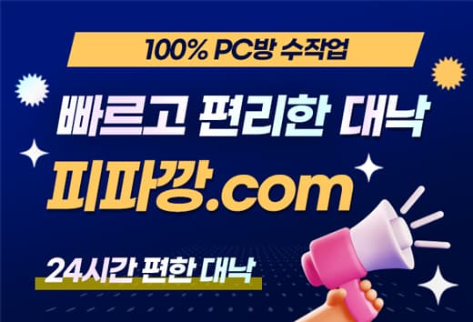 배너